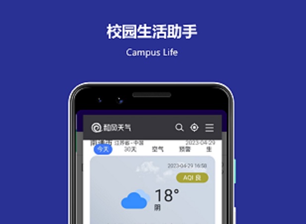 Project screenshot